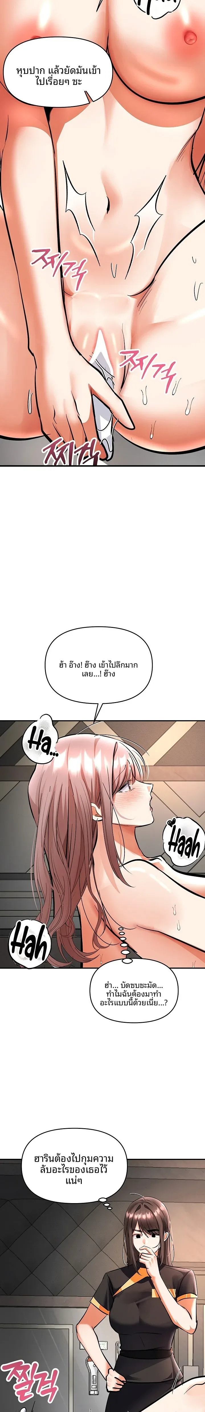 page-14