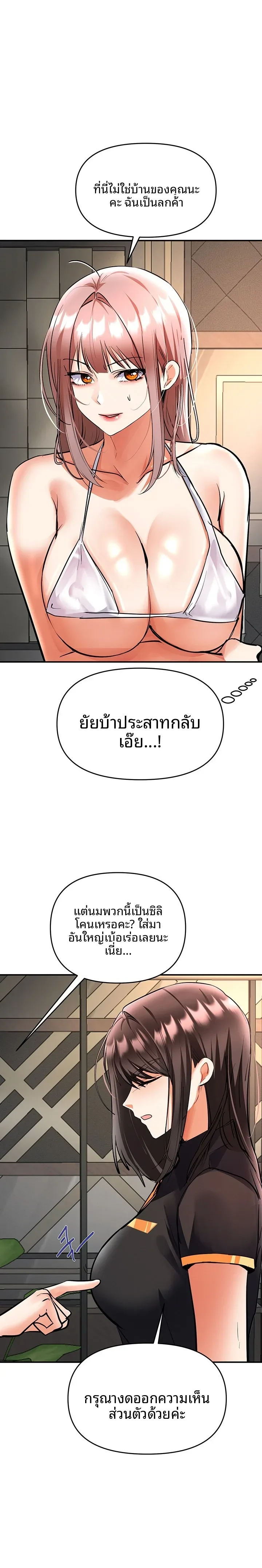 page-24
