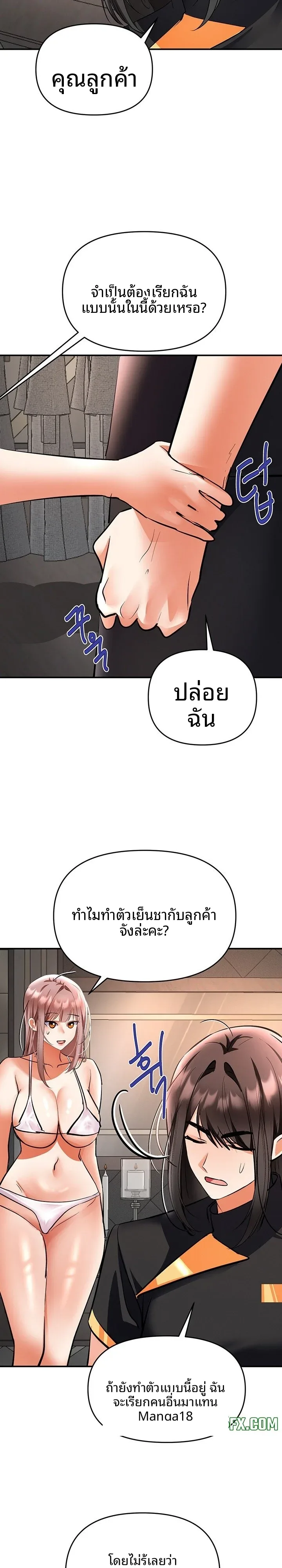 page-26
