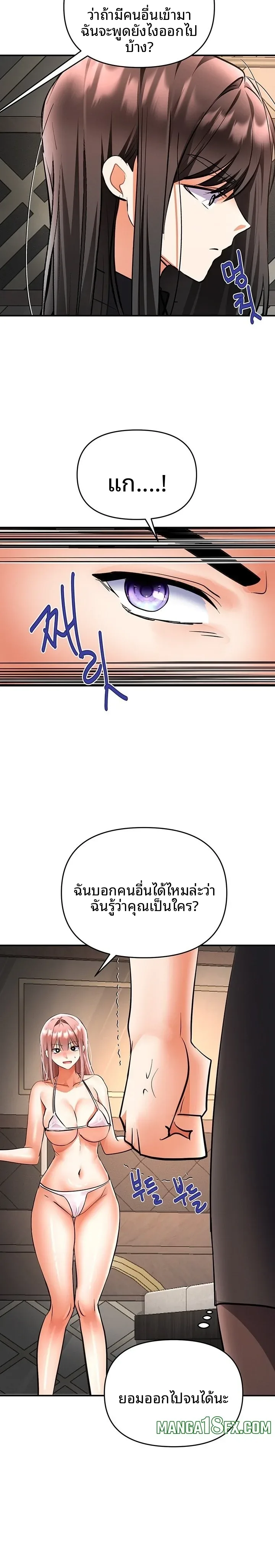 page-27