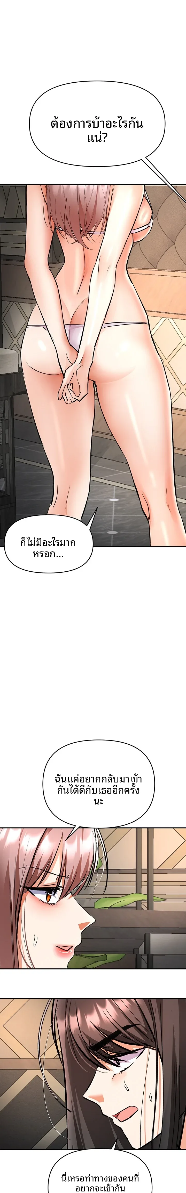 page-28