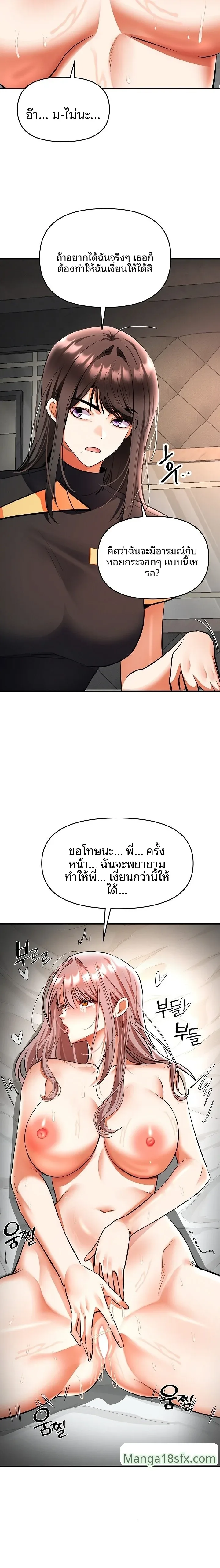 page-24