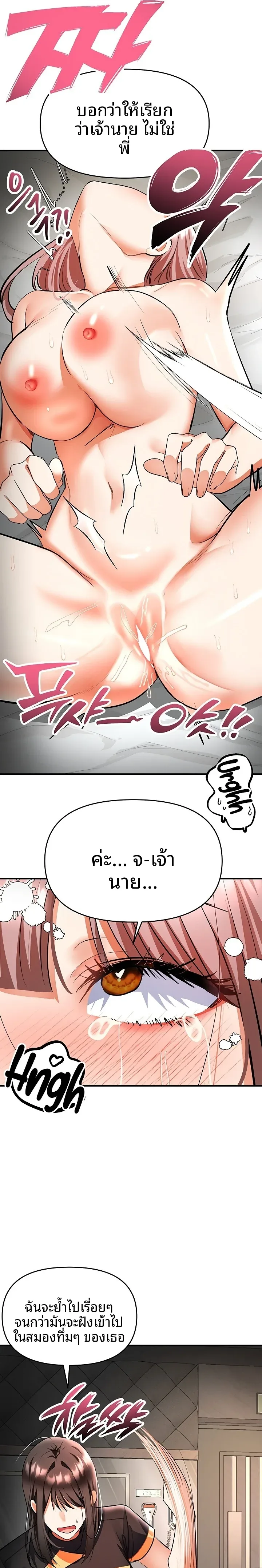 page-25