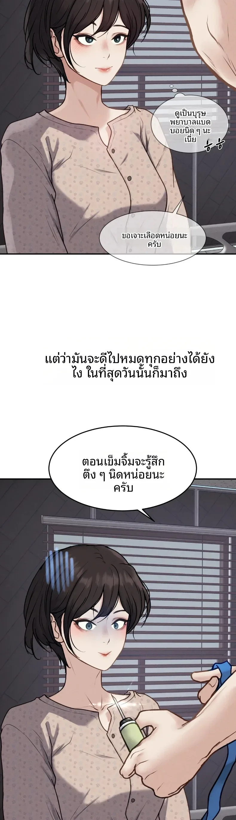 page-5