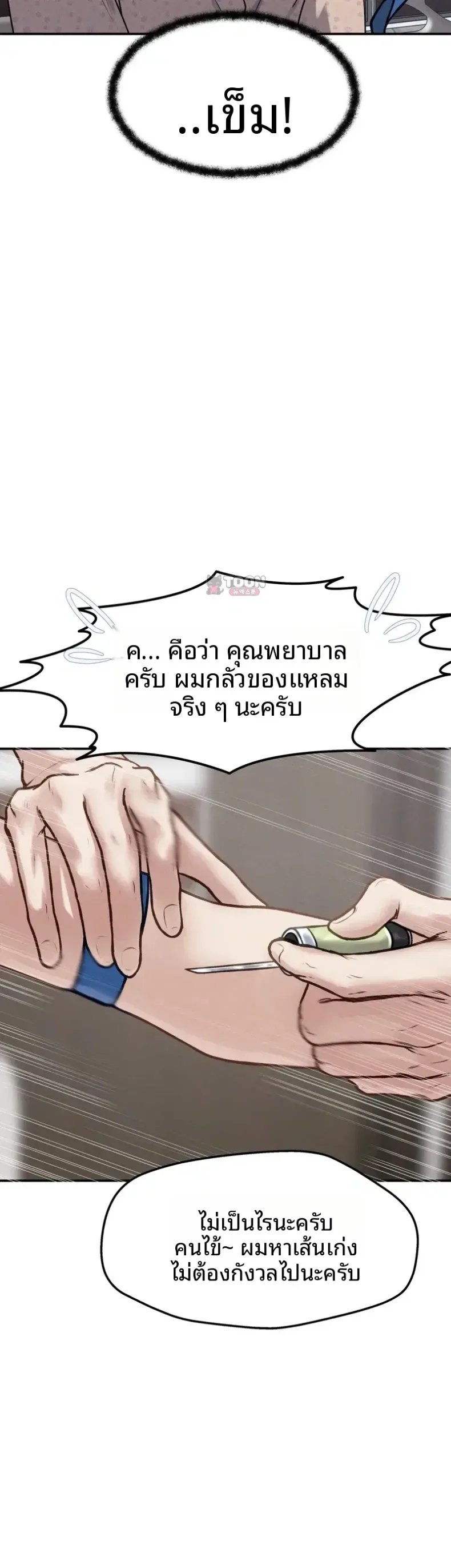 page-6