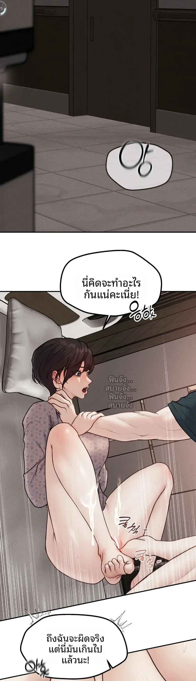 page-2