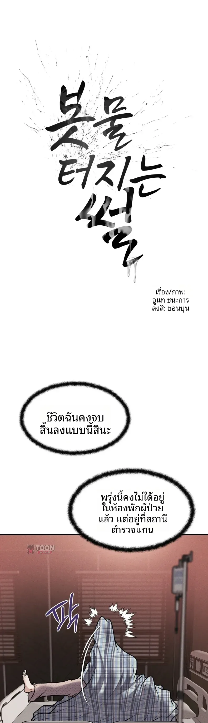 page-10
