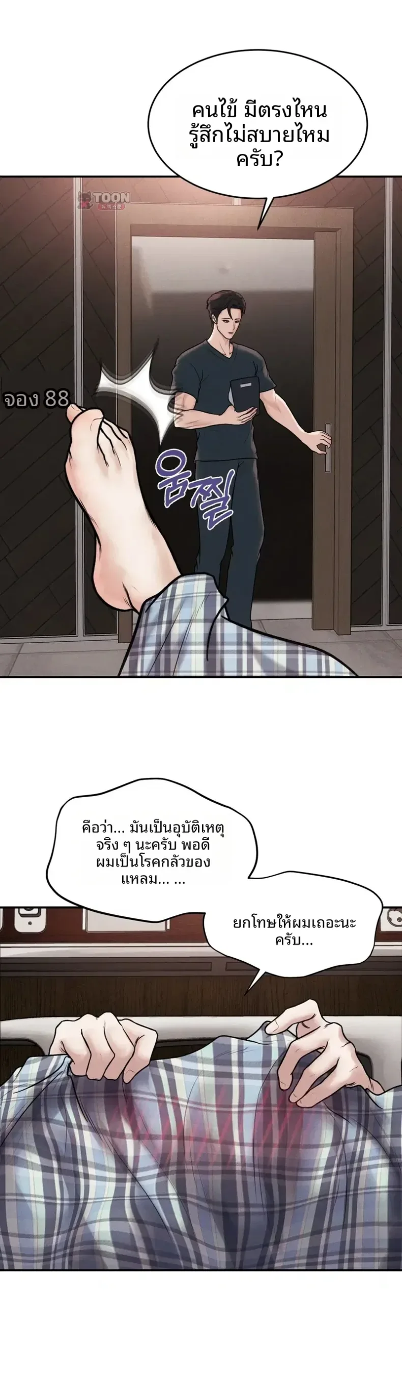 page-12
