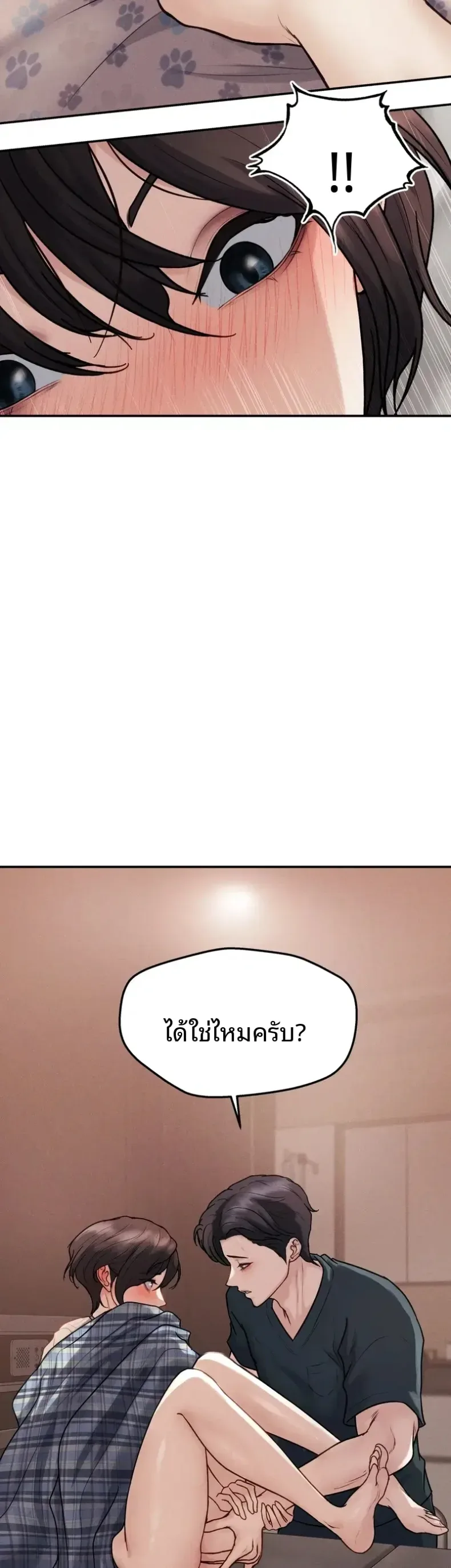 page-15