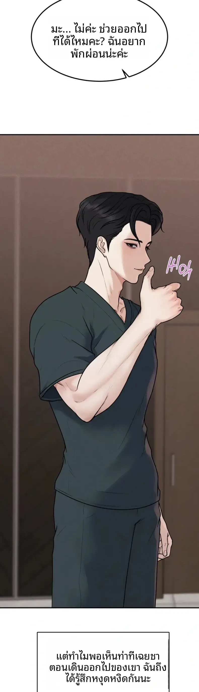 page-10