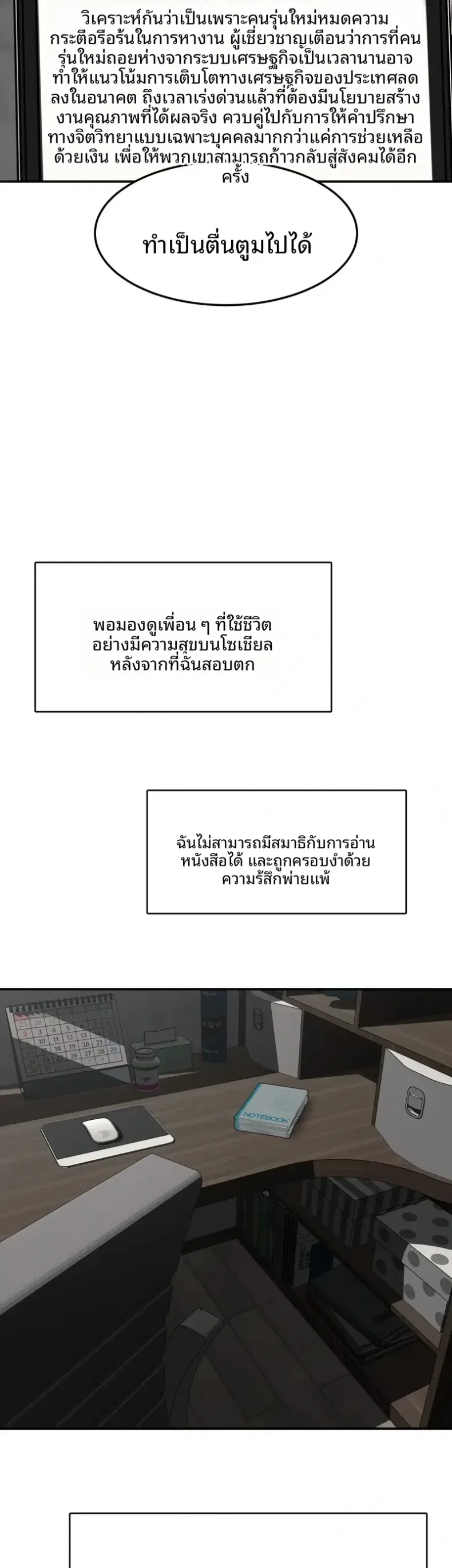 page-3