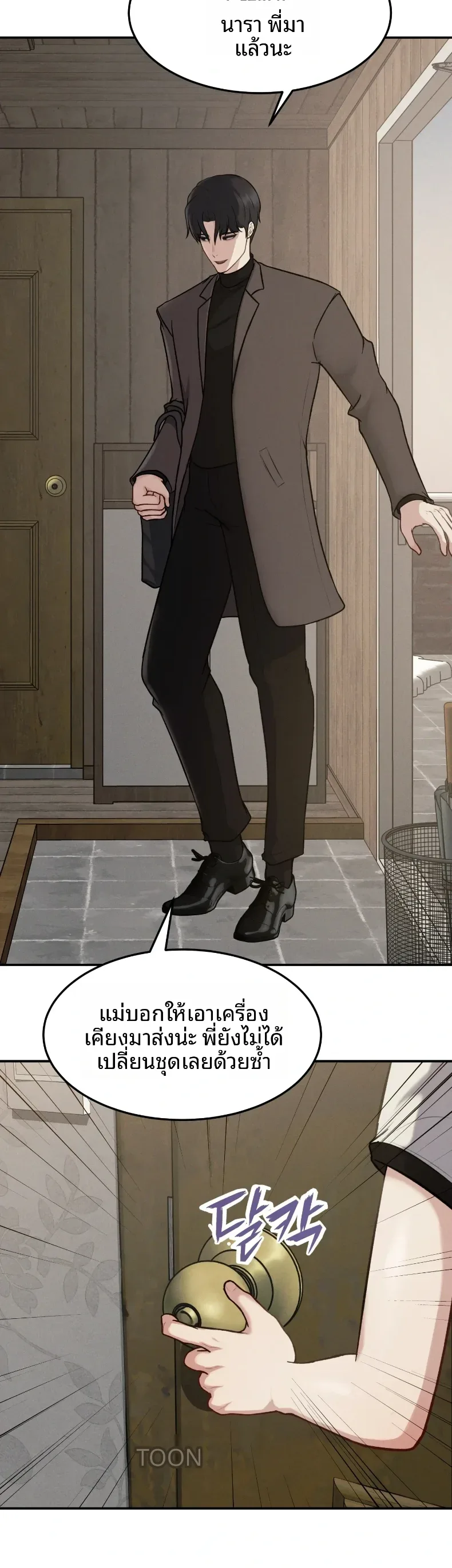 page-6