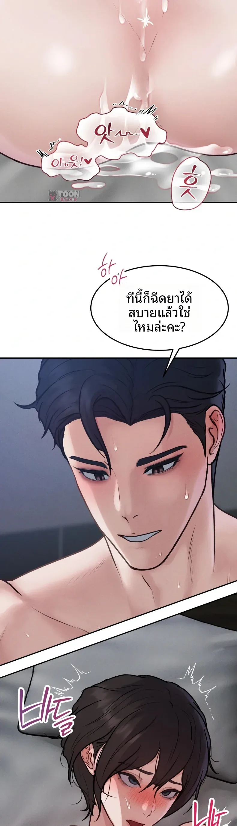 page-12