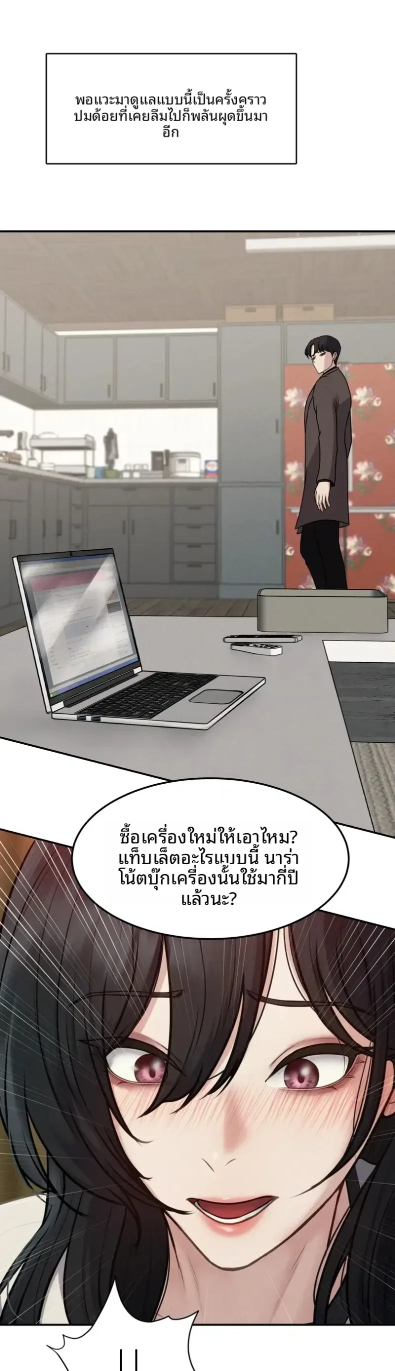 page-9