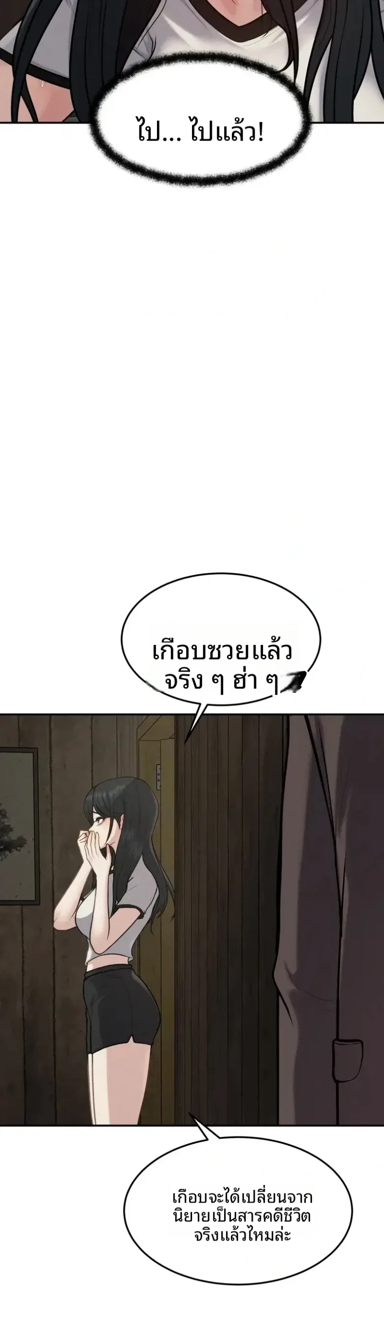page-13