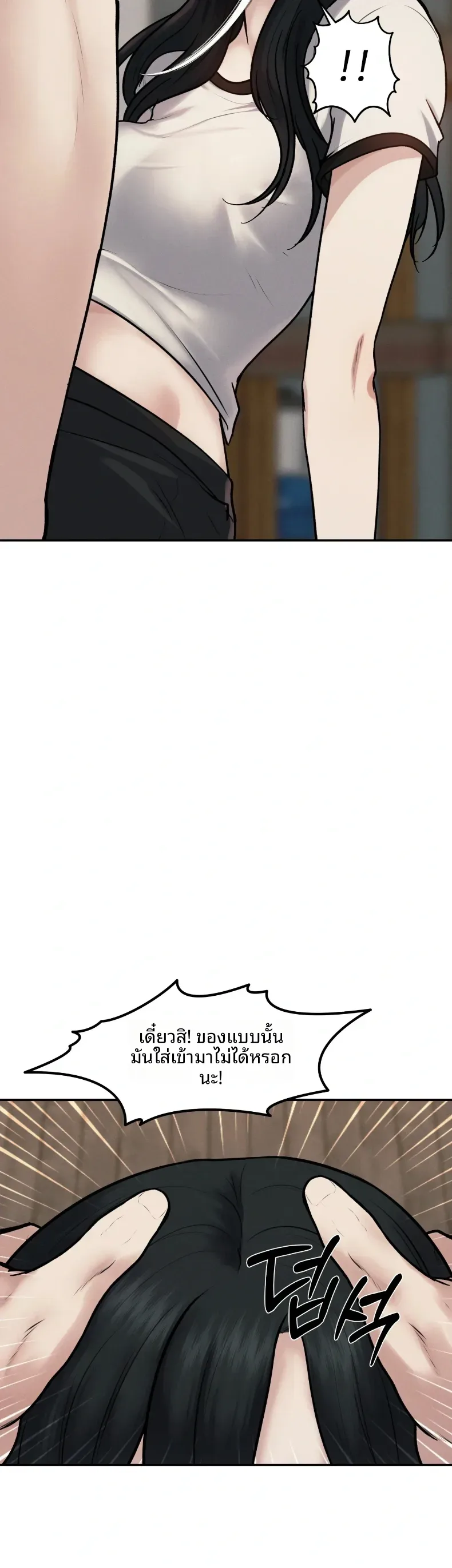 page-11