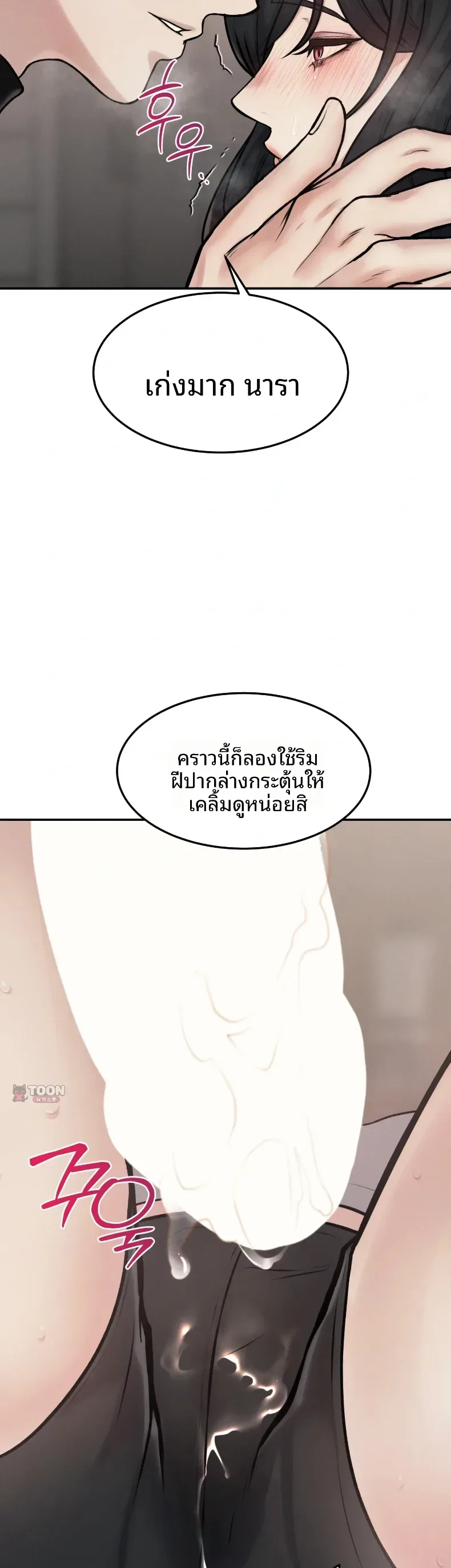 page-18