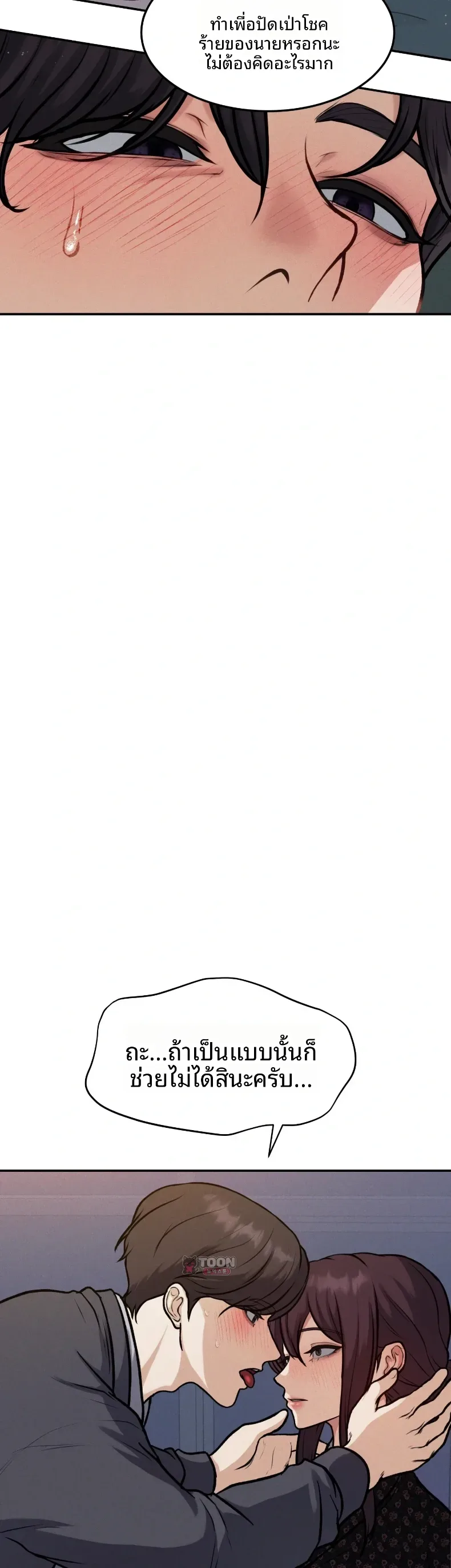 page-10