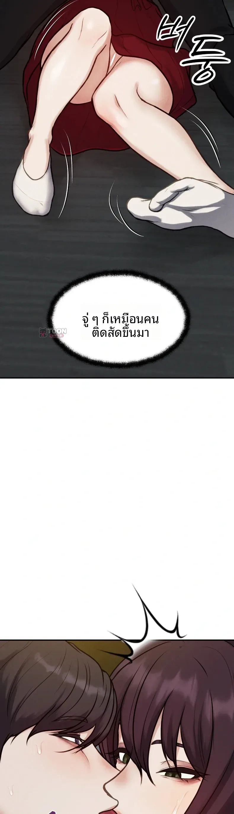 page-14