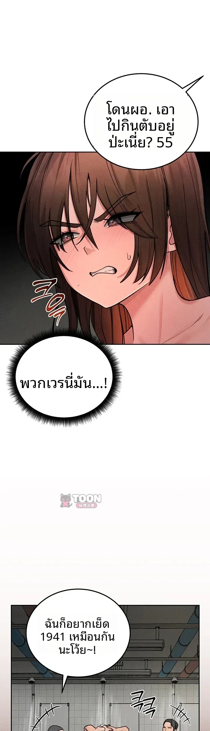 page-10