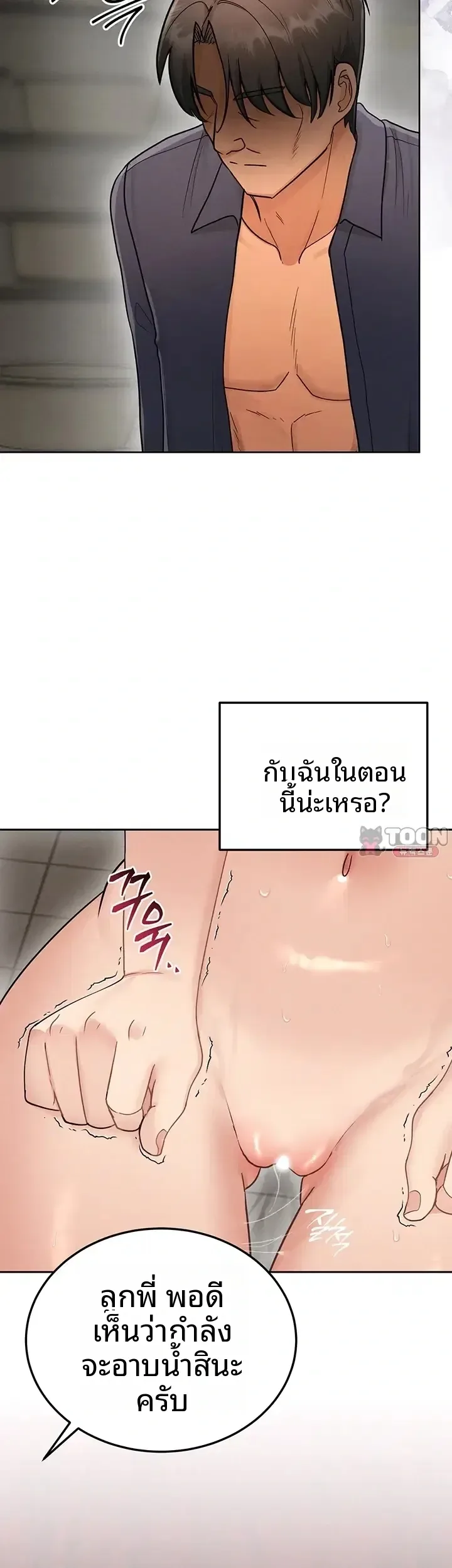 page-9