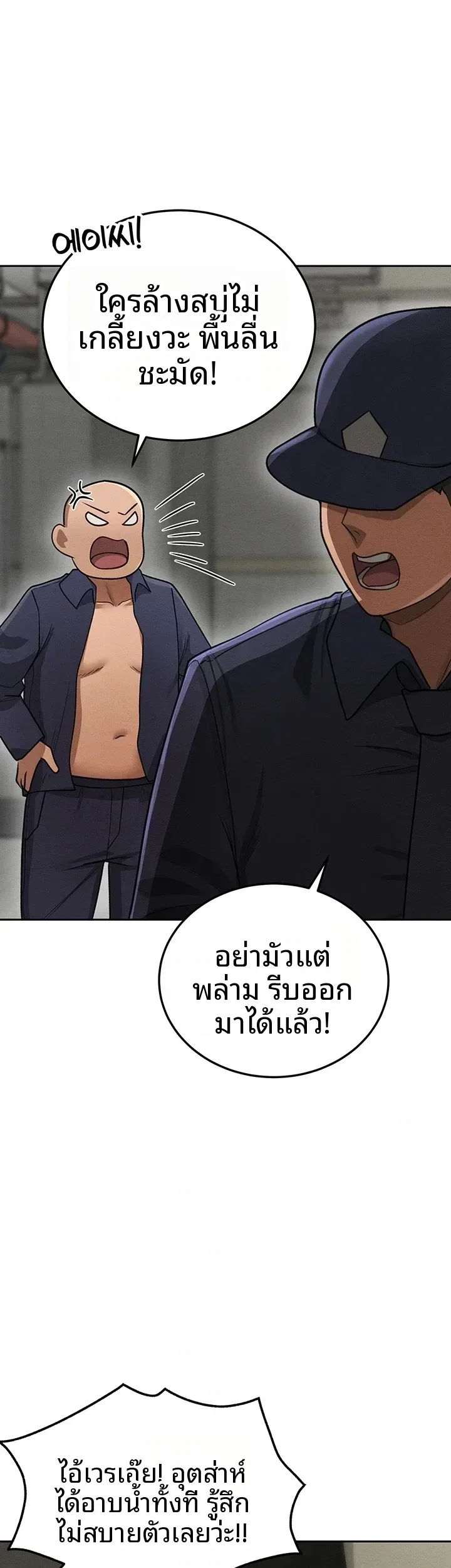 page-17