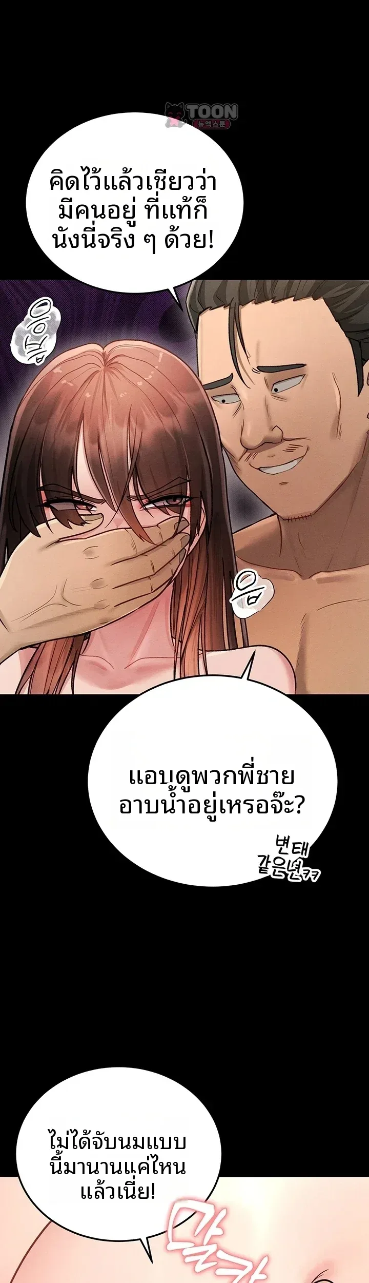 page-23