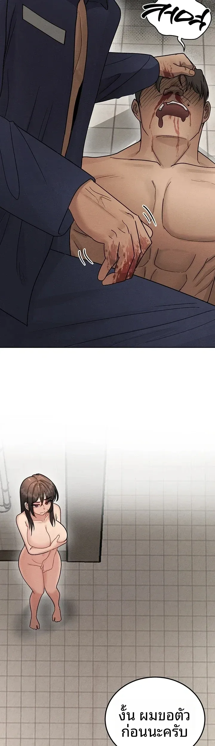 page-14