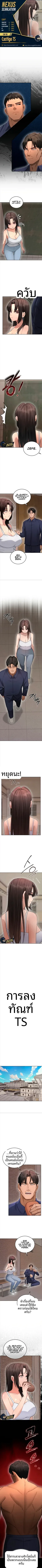 page-1