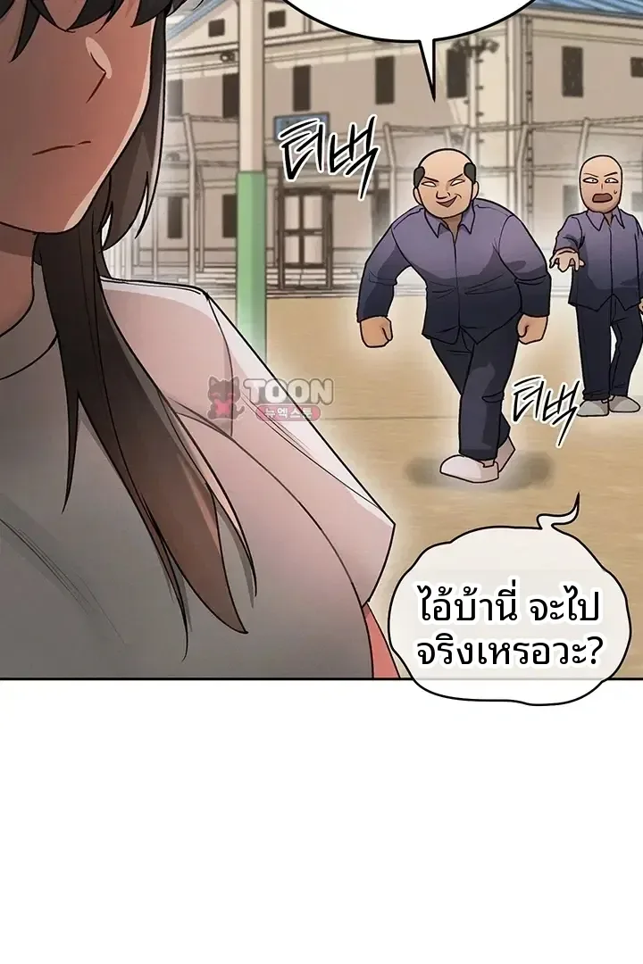 page-20
