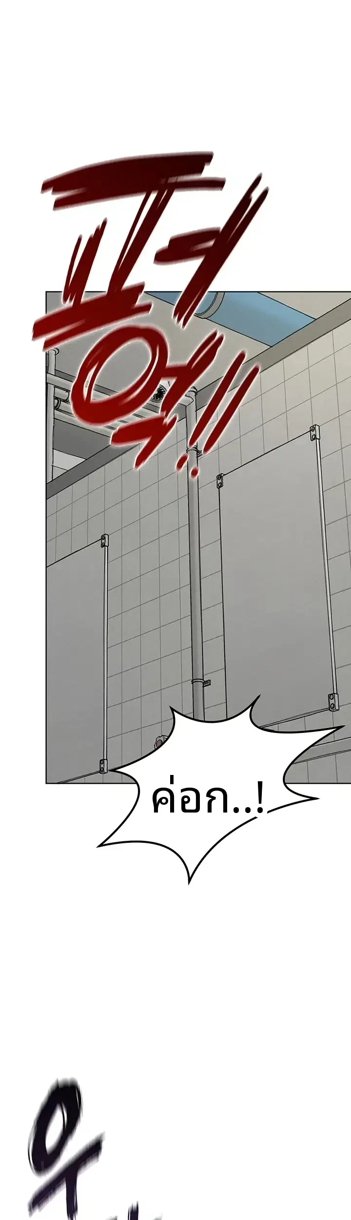 page-30