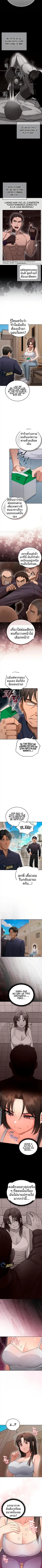 page-2