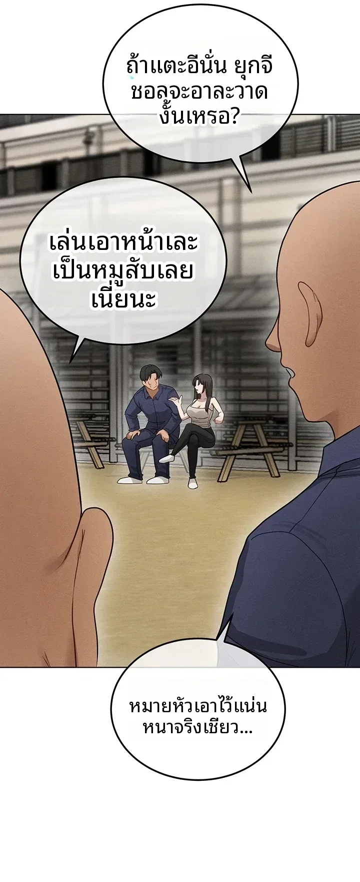 page-15