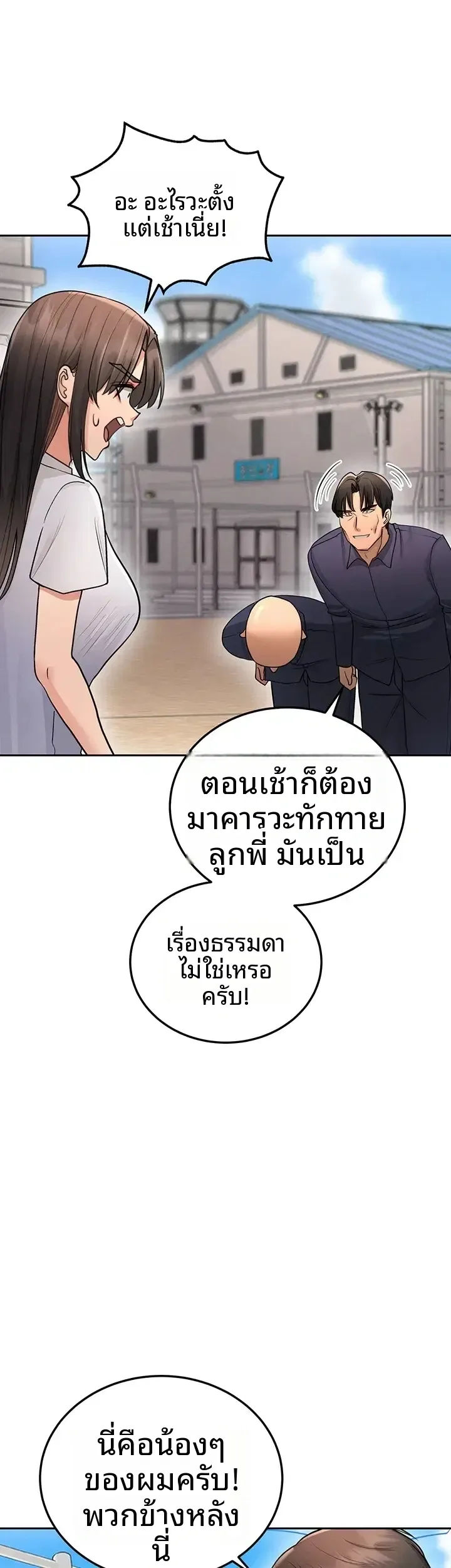 page-25