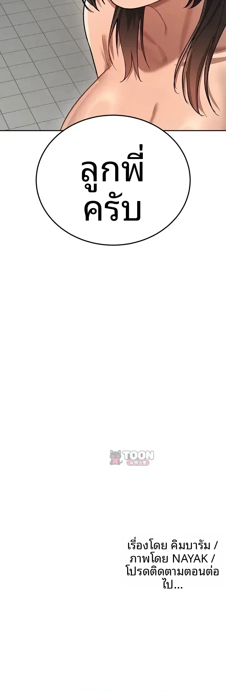 page-37