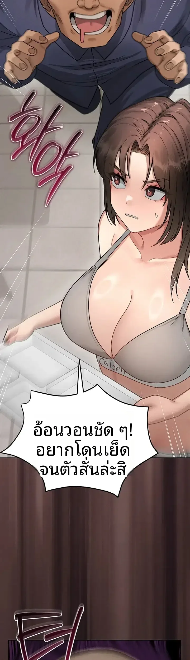 page-18