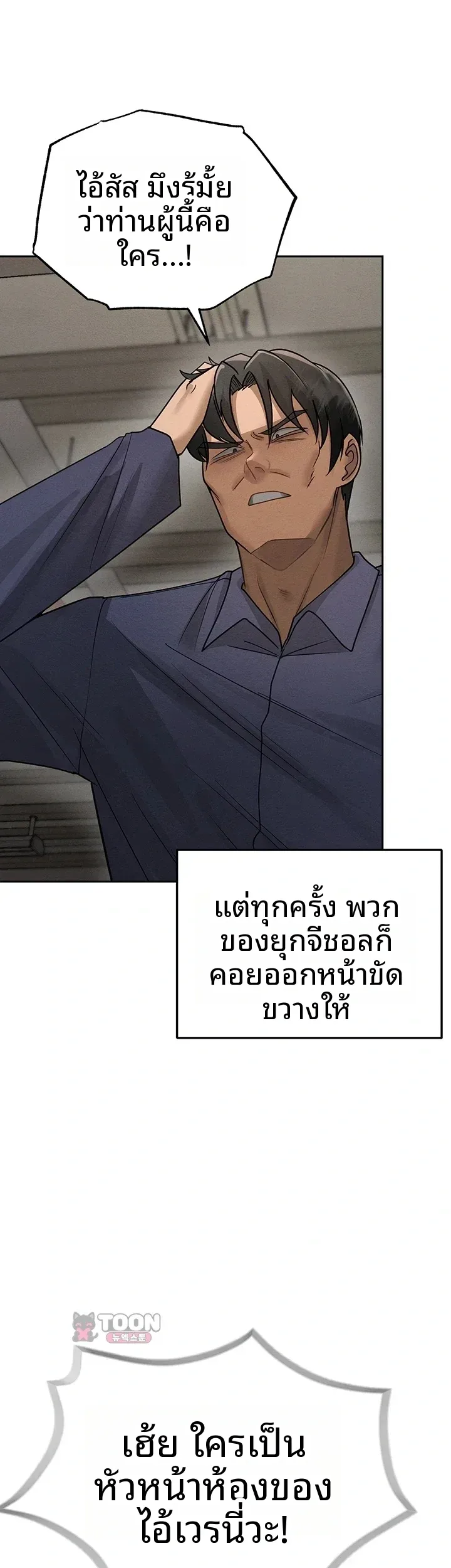 page-21