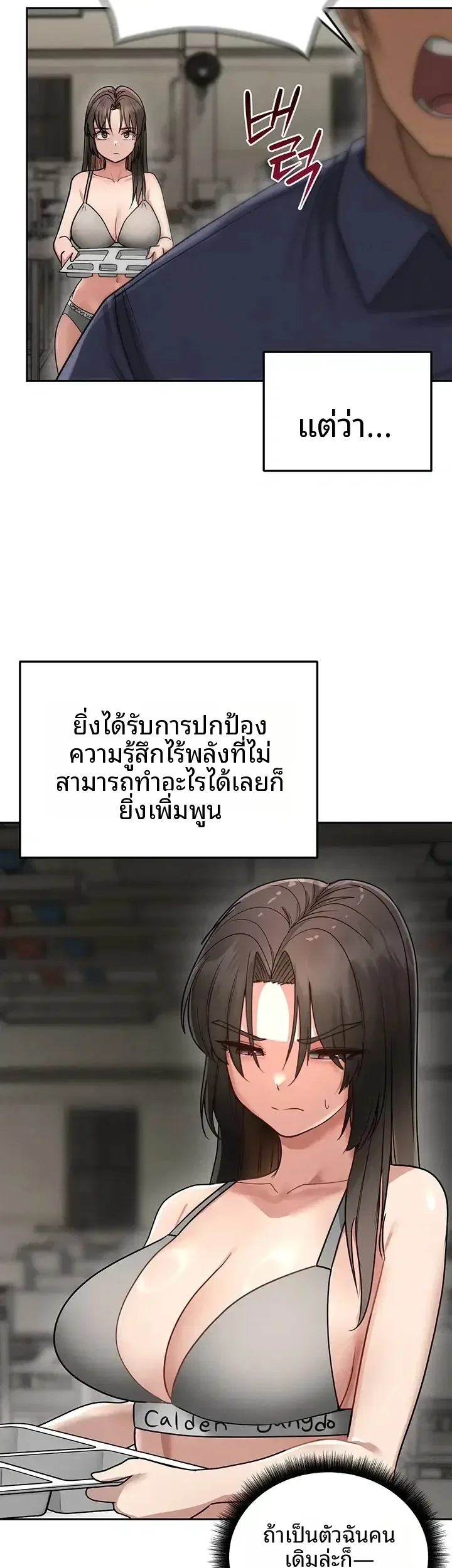 page-22