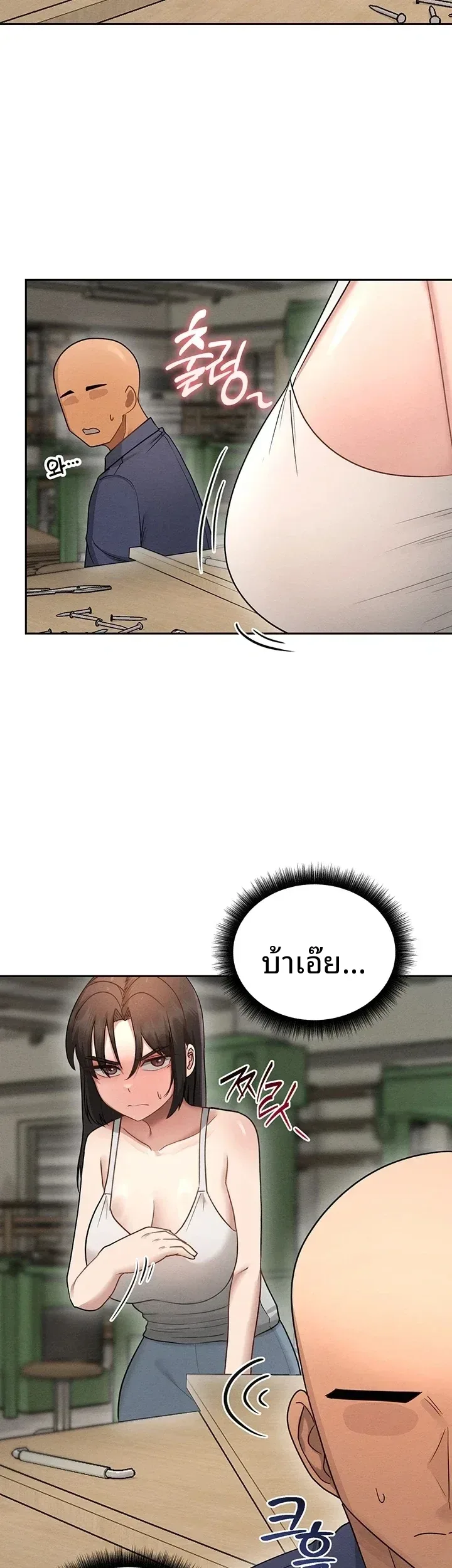 page-25