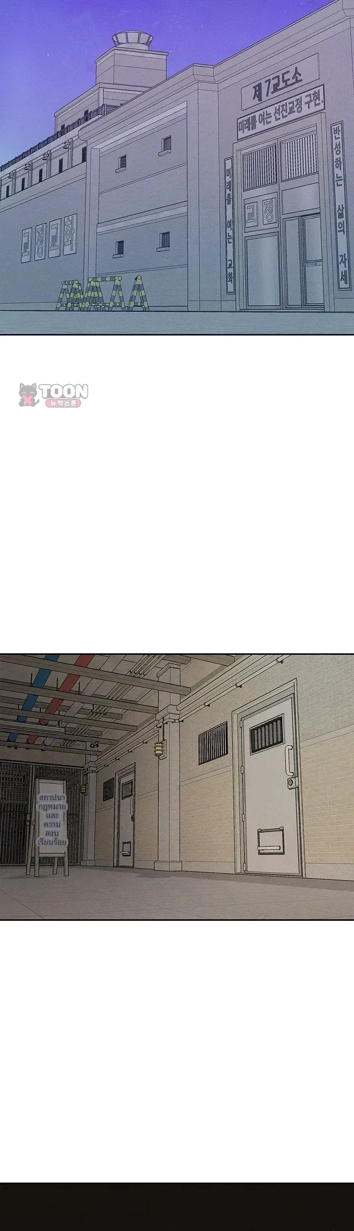 page-7