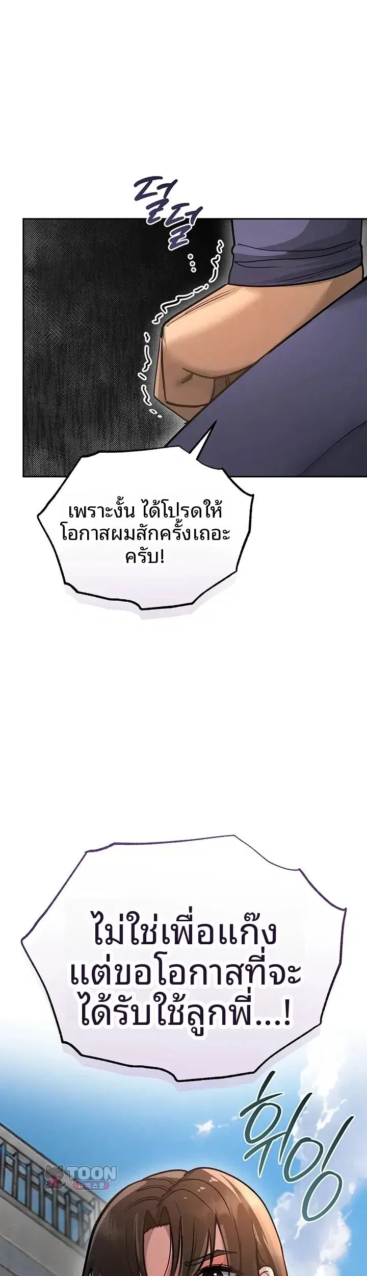 page-34