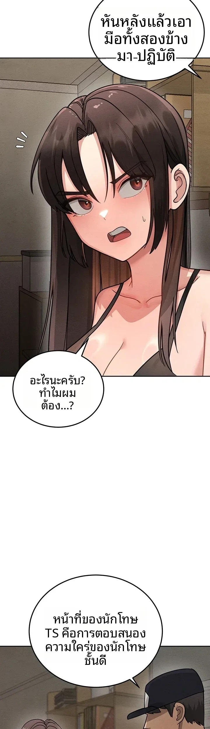 page-9