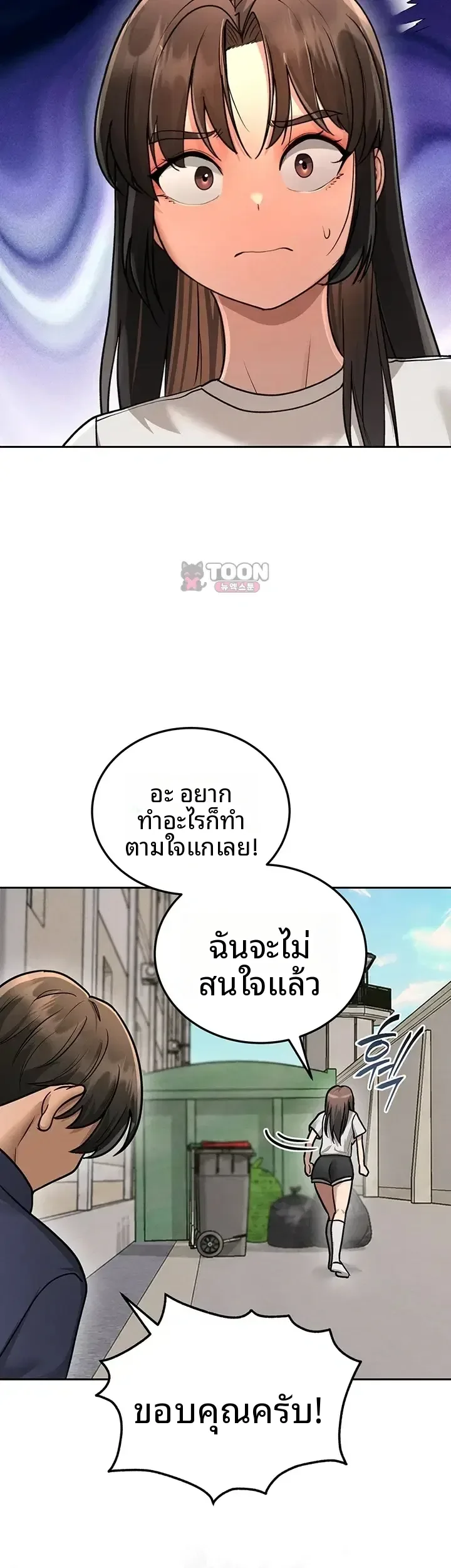 page-38