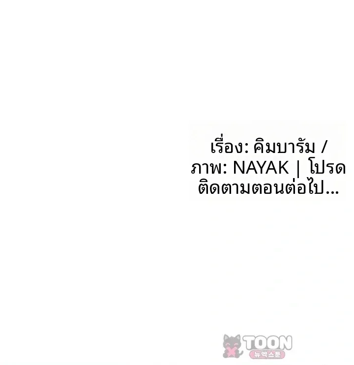 page-40