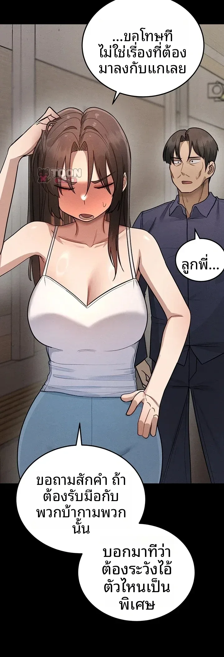 page-17
