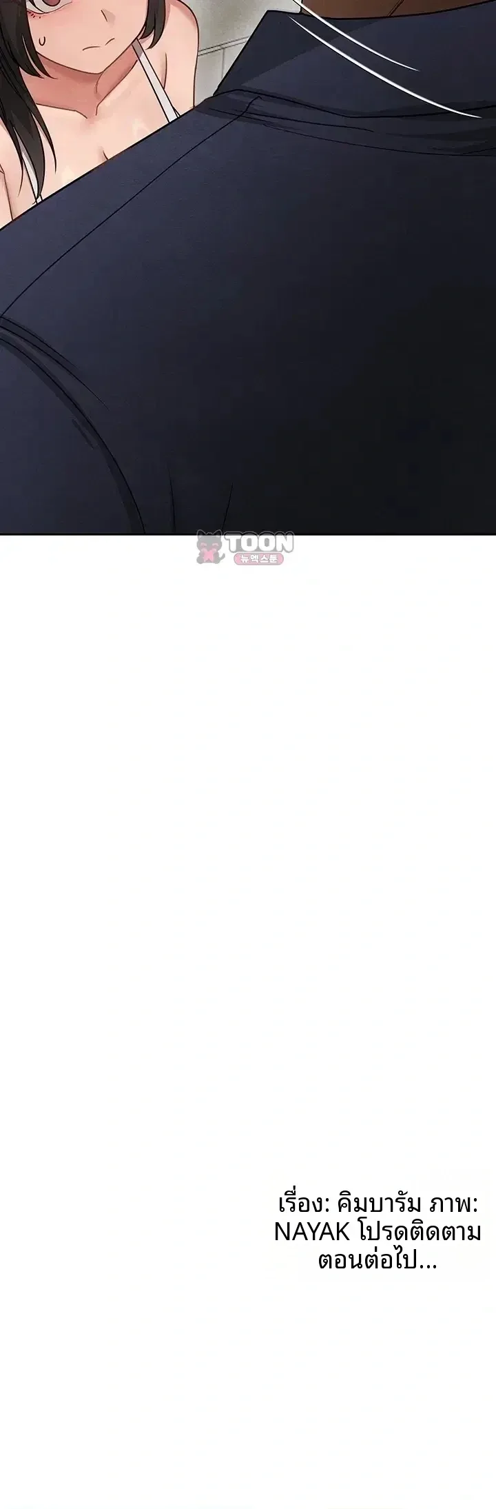 page-39