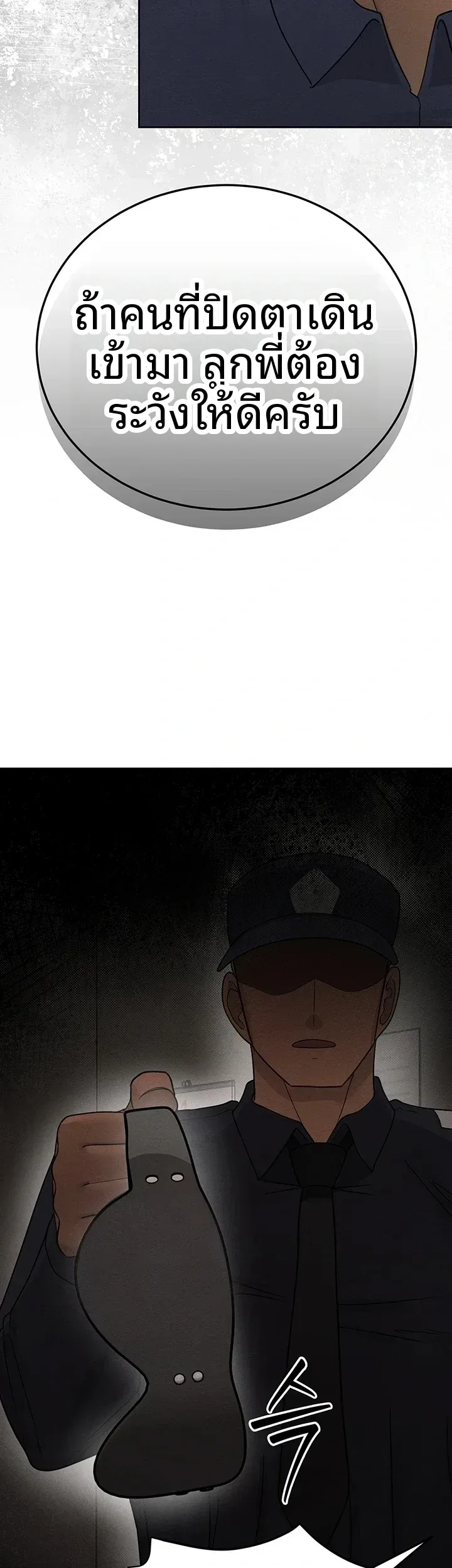 page-23