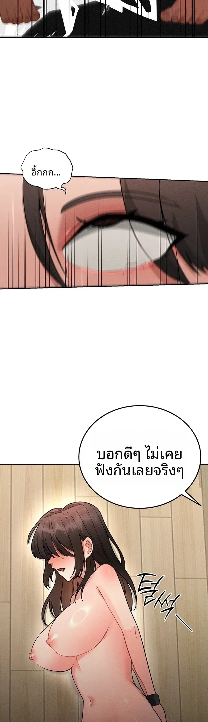 page-26