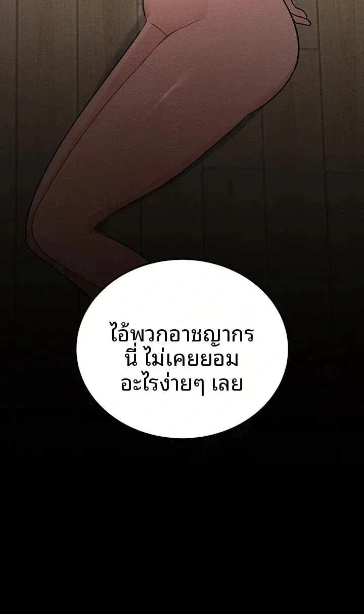 page-27