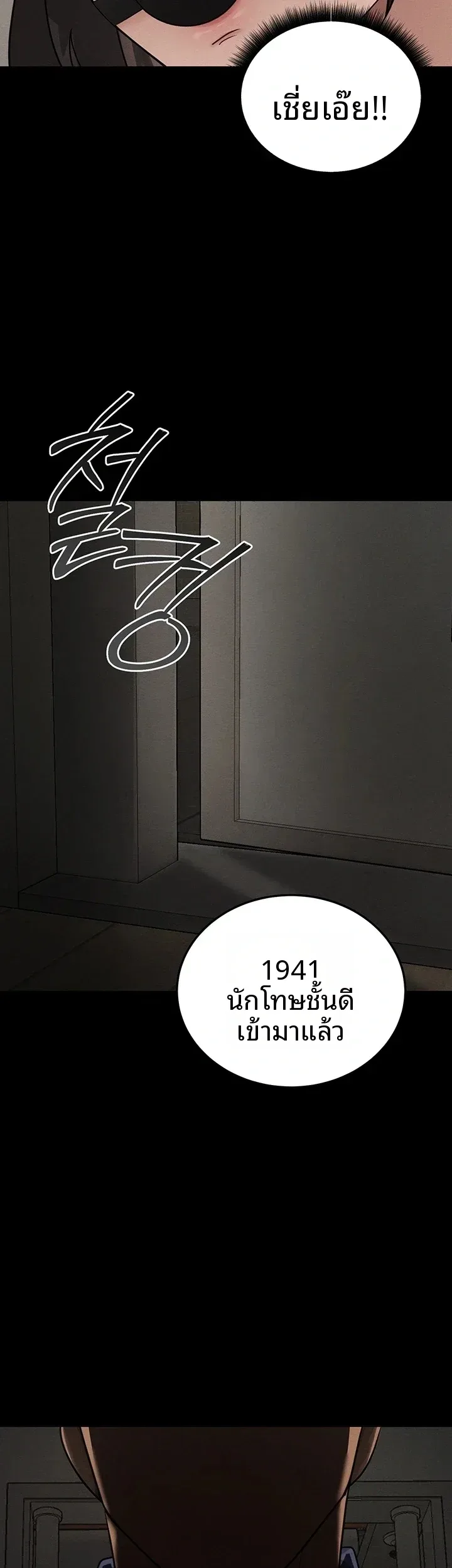 page-30